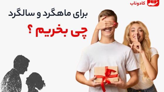 عکس برای ماهگرد دوستی