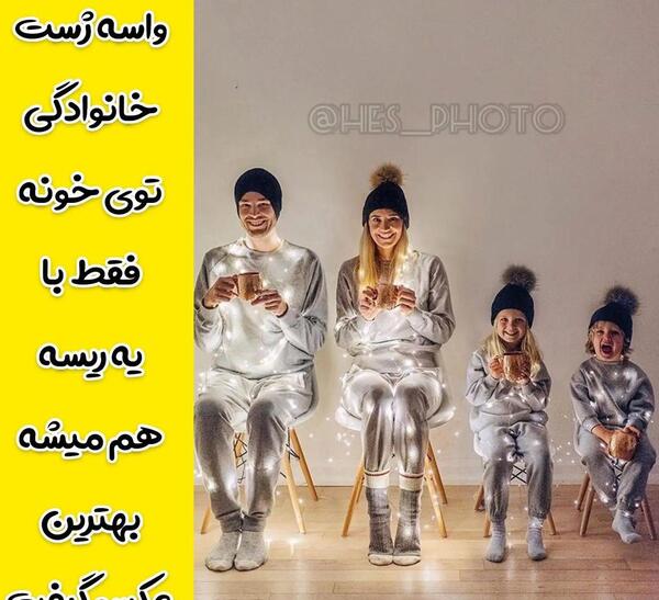عکس ماهگرد نوزاد با ریسه