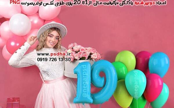 عکس ماهگرد با بادکنک فویلی