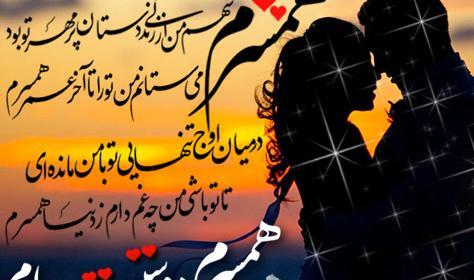 عکس نوشته چهارمین ماهگرد عشقمون مبارک