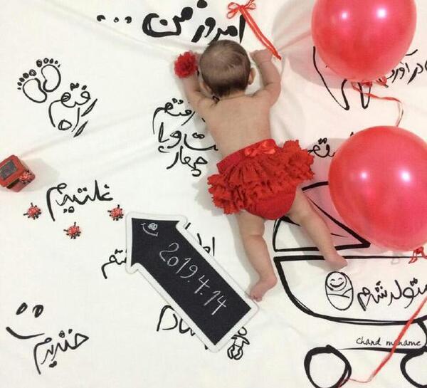 عکس ماهگرد چهار ماهگی دختر