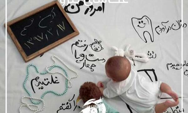 ایده عکس ماهگرد پسرانه