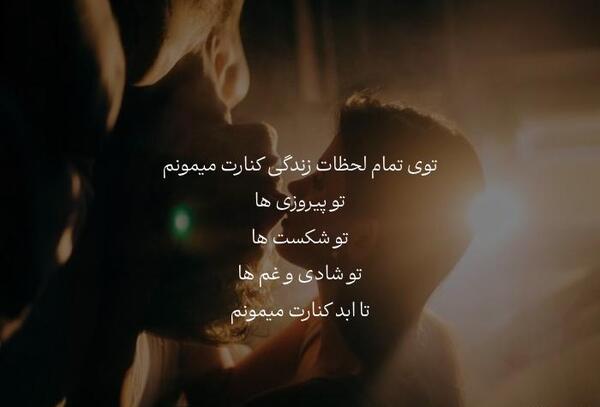 عکس نوشته تبریک ماهگرد
