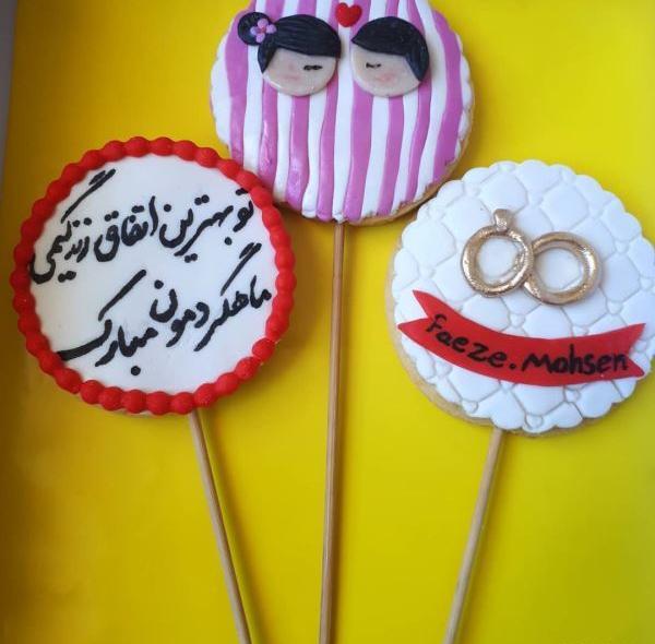 عکس دومین ماهگرد ازدواجمون مبارک