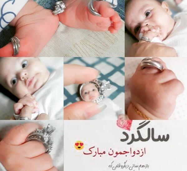 عکس دومین ماهگرد ازدواجمون مبارک