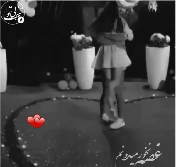 عکس نوشته چهارمین ماهگرد ازدواجمون مبارک