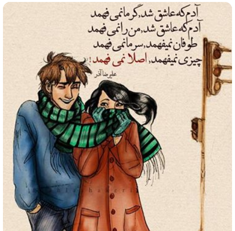 عکس سومین ماهگردمون مبارک