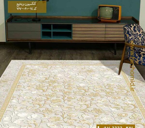 عکس فرش کرم طلایی