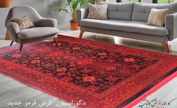 عکس فرش قرمز ایرانی