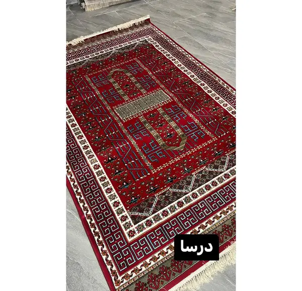 عکس فرش ماشینی قرمز