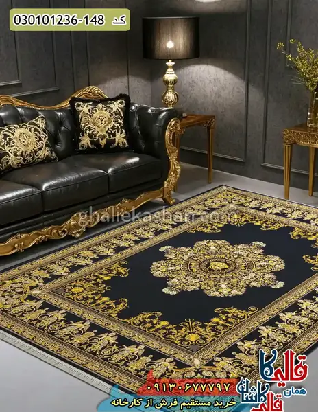 عکس فرش ورساچه مشکی طلایی