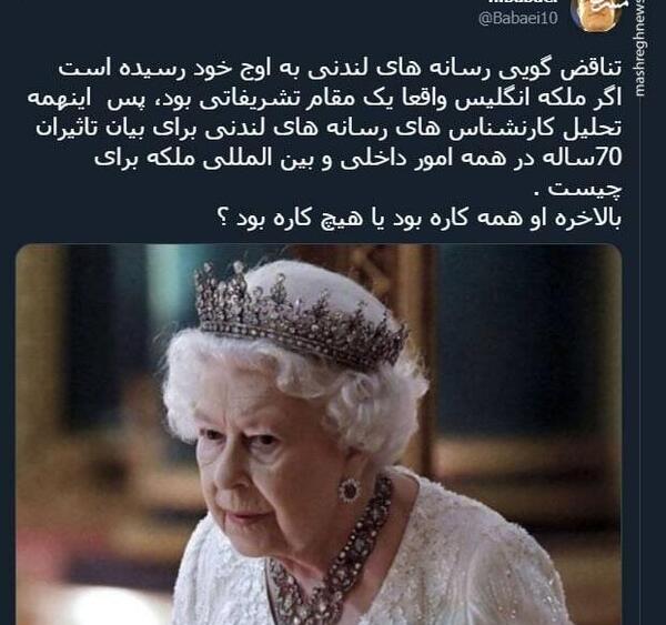 عکس ملکه انگلیس ترسناک