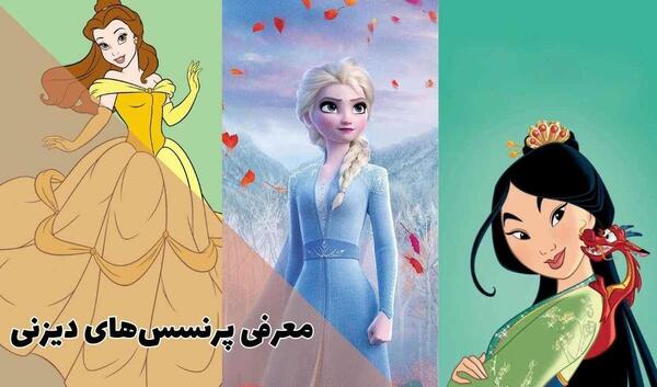 عکس ملکه یخی 2