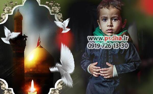 عکس ماهگرد نوزاد در ماه محرم
