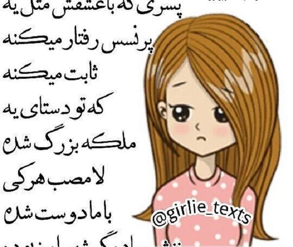 عکس ملکه کارتونی برای پروفایل