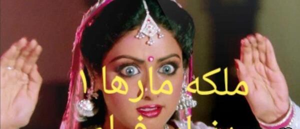 عکس سری دیوی ملکه مارها