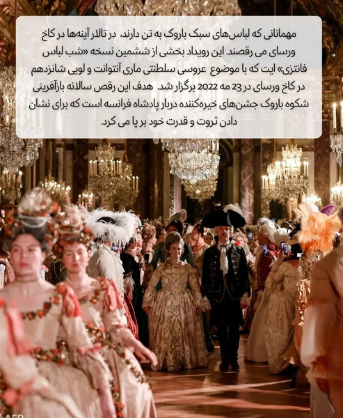 عکس ملکه ماری انتوانت