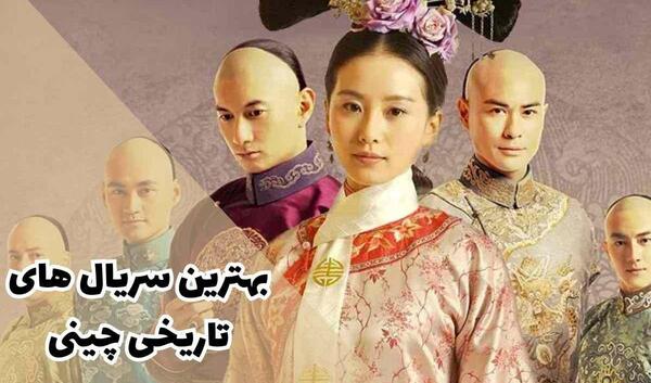 عکس ملکه واقعی چین