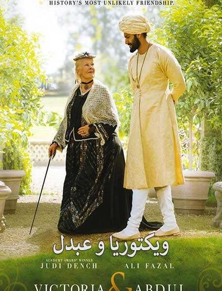 عکس واقعی ملکه ویکتوریا