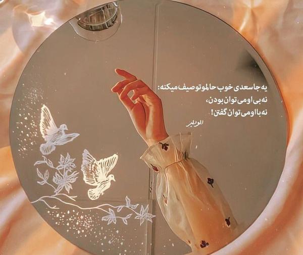 عکس پروفایل جدید ۱۴۰۲ عاشقانه