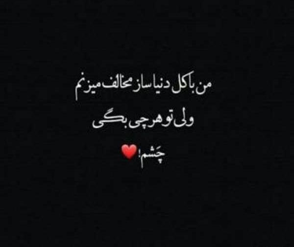 عکس پروفایل جدید ۱۴۰۲ عاشقانه