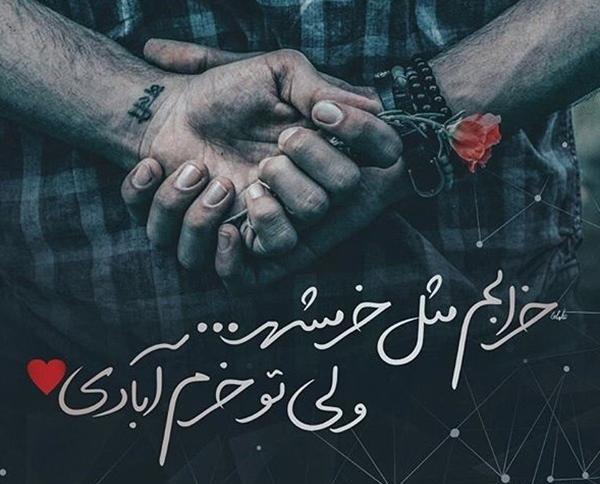 عکس پروفایل جدید ۱۴۰۲ عاشقانه