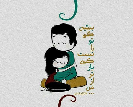 عکس پروفایل عاشقانه جدید دونفره
