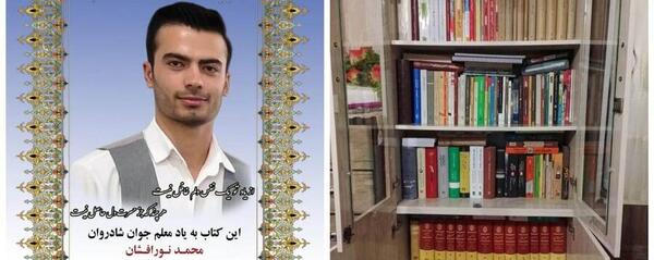 عکس جدید رهبری در کتابخانه شخصی