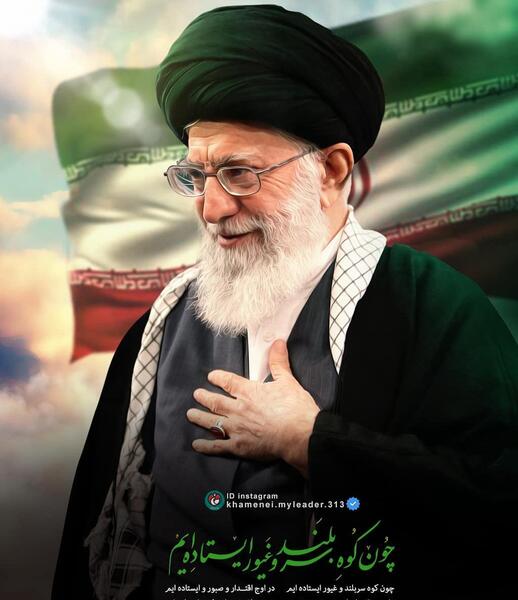 عکس رهبری جدید با کیفیت بالا
