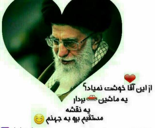 عکس پروفایل رهبری جدید