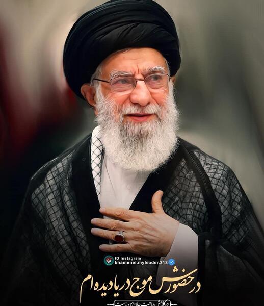 زیباترین عکس رهبری جدید