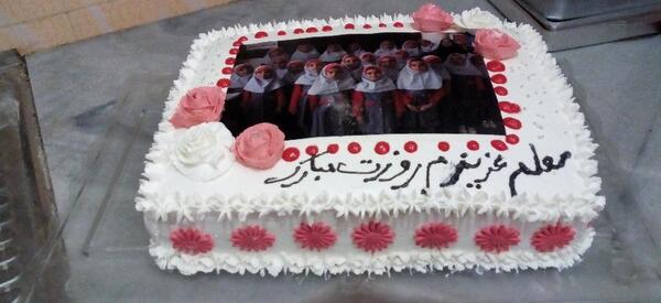 عکس کیک جدید برای روز معلم