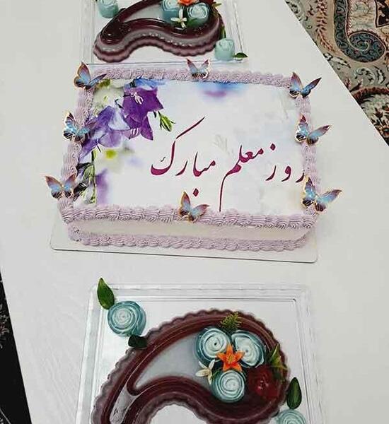 عکس کیک جدید برای روز معلم