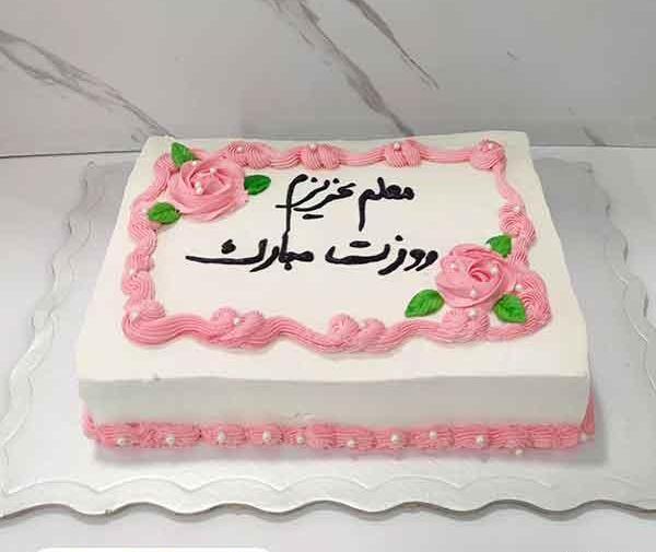 عکس کیک جدید برای روز معلم