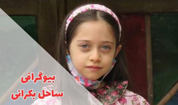 عکس های جدید ساحل بکرانی