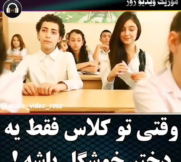عکس دختر کلاس هفتمی خوشگل