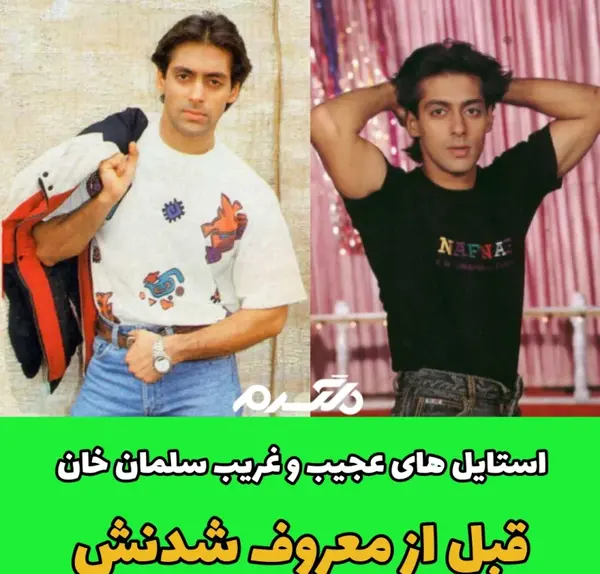 عکس های جدید سلمان خان