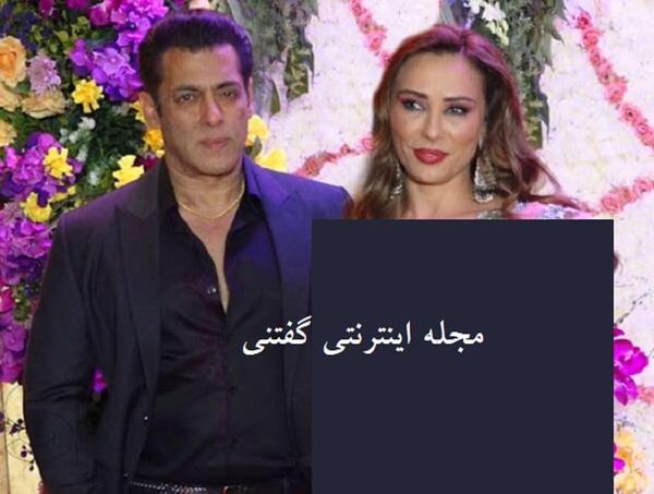 عکس های جدید سلمان خان و همسرش