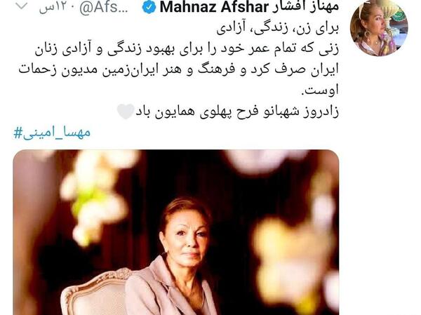 عکس جدید فرح پهلوی و فرزندانش