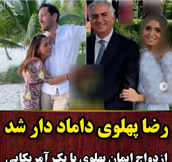 عکس جدید فرح پهلوی و فرزندانش