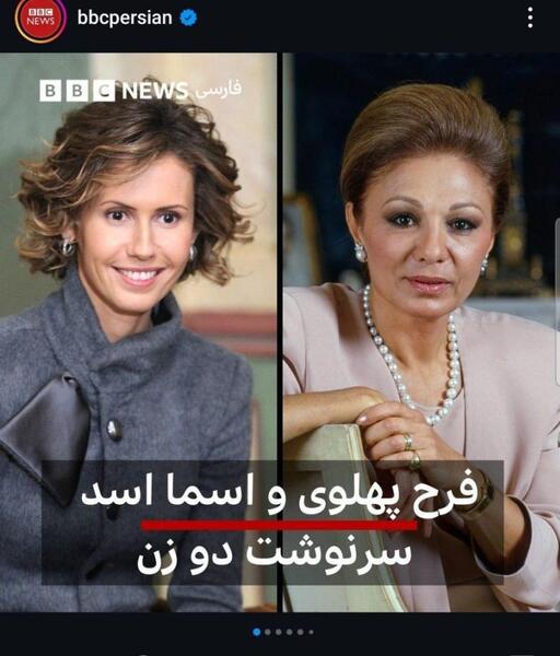 عکس جدید فرح پهلوی و فرزندانش