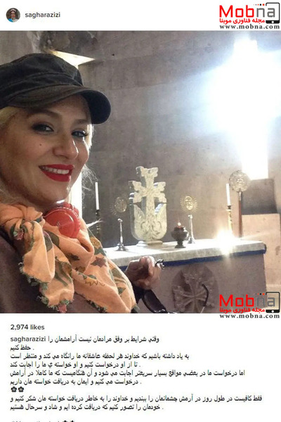 عکس جدید فرح دیبا