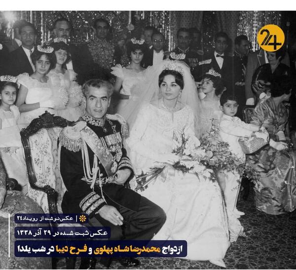 عکس جدید فرح همسر شاه
