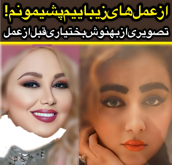 عکس دختر عروسکی خیلی خوشگل