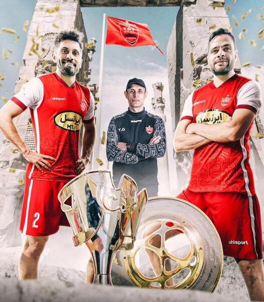 عکس های جدید قهرمانی پرسپولیس