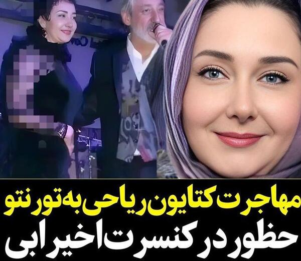 جدید ترین عکس کتایون ریاحی