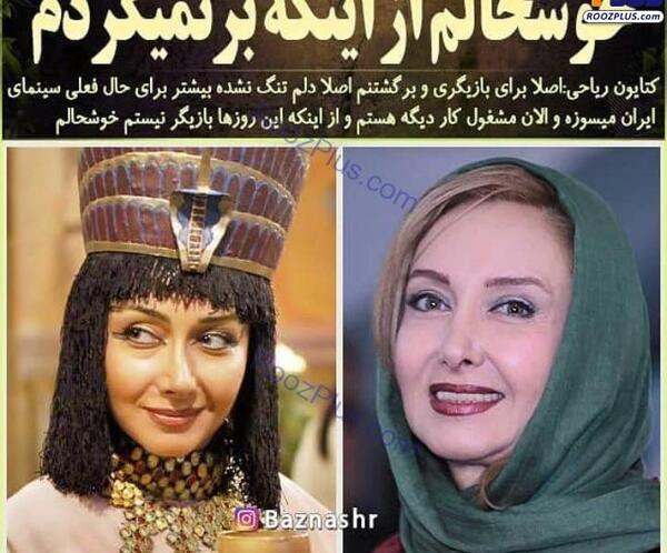 جدید ترین عکس های کتایون ریاحی