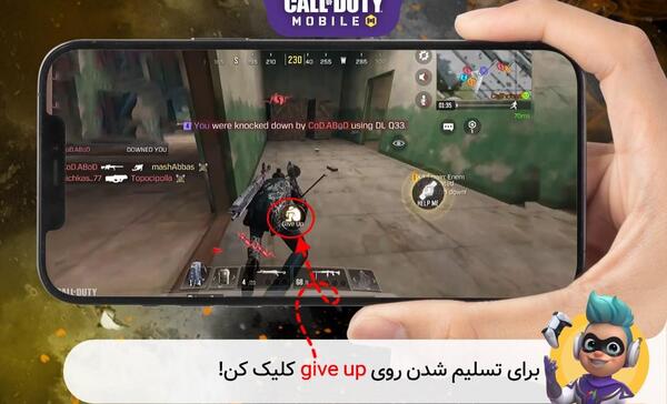 عکس مپ جدید کالاف دیوتی موبایل