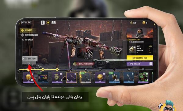 عکس بتل پس جدید کالاف دیوتی موبایل