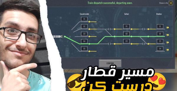 عکس مپ جدید کالاف
